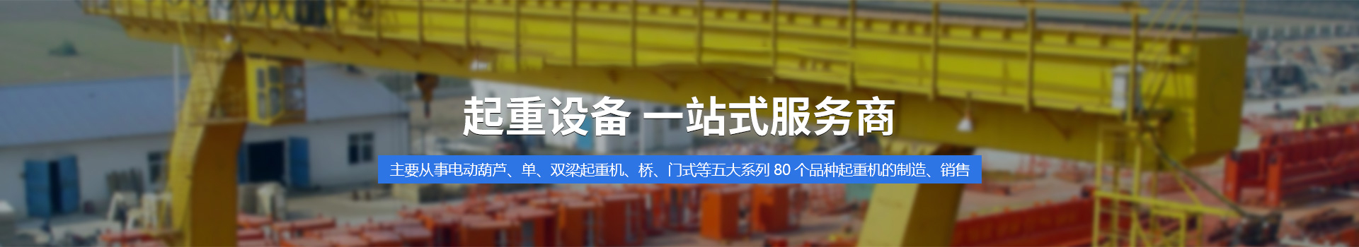 太阳集成有限公司